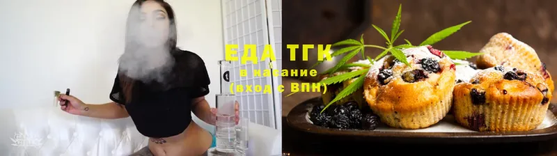 купить закладку  Чехов  MEGA ONION  Печенье с ТГК марихуана 