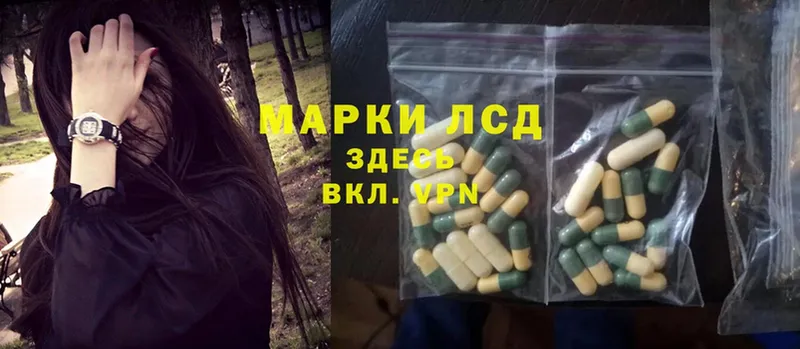 ЛСД экстази ecstasy  даркнет сайт  МЕГА как зайти  Чехов 