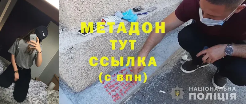 даркнет сайт  Чехов  МЕТАДОН мёд 